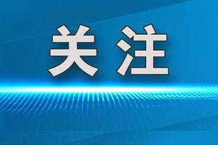 明天雄鹿VS快船：字母哥因伤出战成疑 米德尔顿缺阵